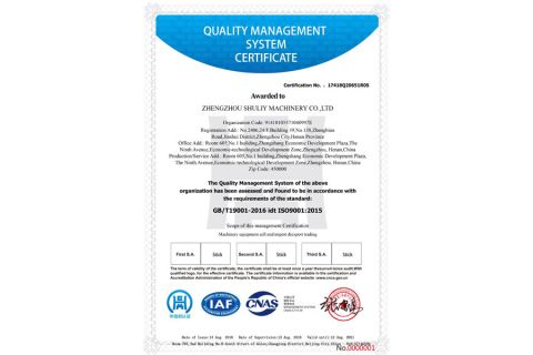 certificates certificate of HENAN SHULIY MACHINERY CO., LTD. – certificate photo, supplier certificates section