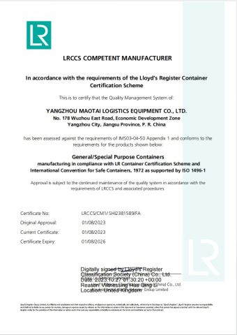 Classification certificate from LR certificate from Hyswell (Yangzhou) Integration Technology Co., Ltd.