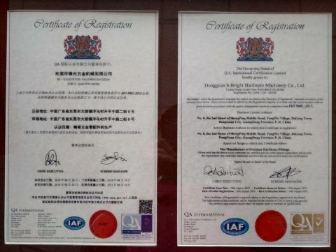 ISO9001:2015 certificate from Dongguan S-Bright Intelligent Equipment Co., Ltd.