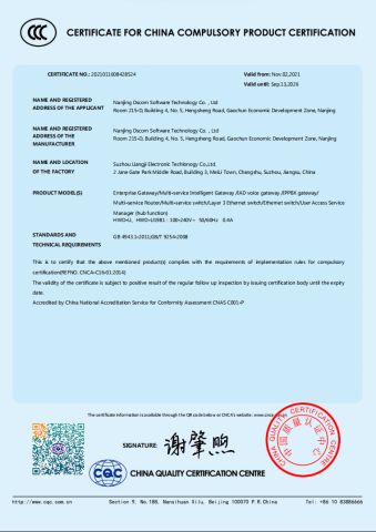 3C Authentication certificate from Nanjing Deshiweiye Software Technology Co., Ltd