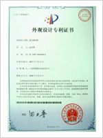 Laser Machine Patents certificate of Puri laser Technology (Nantong) Co,.Ltd – certificate photo, supplier certificates section
