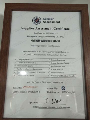Supplier Assessment Certificate certificate of Zhengzhou Longer Machinery Co., Ltd. – certificate photo, supplier certificates section
