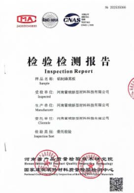 Our certificates certificate of Henan Fuzhen New Materials Co.,Ltd – certificate photo, supplier certificates section