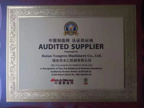 certificate certificate from Ruian Hengtuo Machinery Co., Ltd.