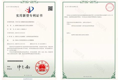 Patent for new material for crankshaft certificate from Guiyang Baiyun Alloy Casting Factory