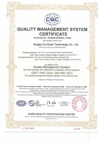 CQC certificate from Xiamen Bella Fitness Co., Ltd.