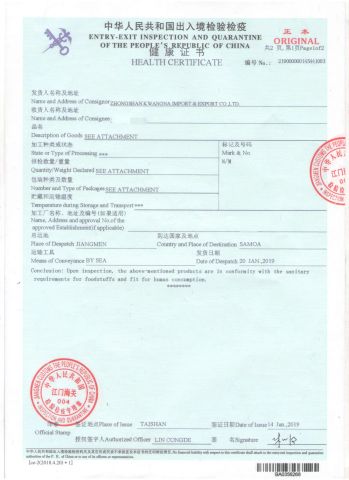 HEALTH CERTIFICATE to Samoa certificate of Zhongshan Kwangna Import & Export Co., Ltd. – certificate photo, supplier certificates section