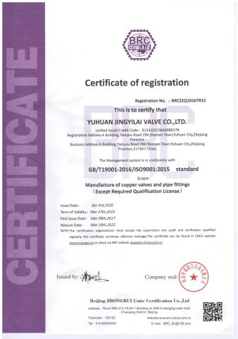 certificate2 certificate from Yuhuan Jingyilai Valve Co., Ltd.