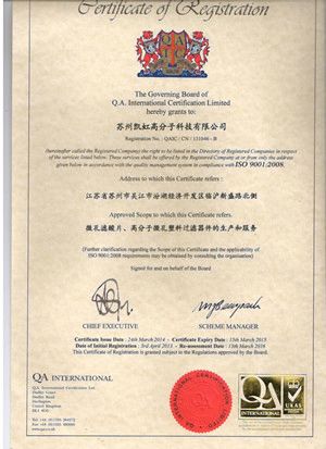 ISO9001 certificate from Suzhou KAHO Polymer Technology Co., Ltd.