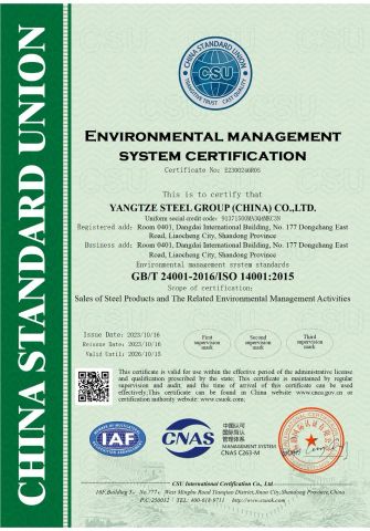 GB/T 24001-2016/ISO 14001:2015 certificate of Yangtze Steel Group (China) Co., Ltd. – certificate photo, supplier certificates section