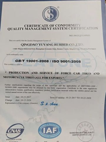 ISO 9001 certificate from Qingdao Xinyuyang Rubber Co., Ltd.