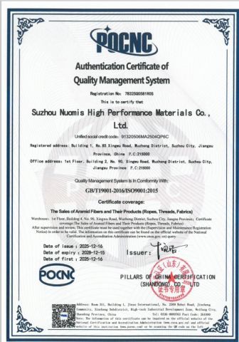 Certificate certificate from Suzhou Nuomis High Performance Materials Co., Ltd.