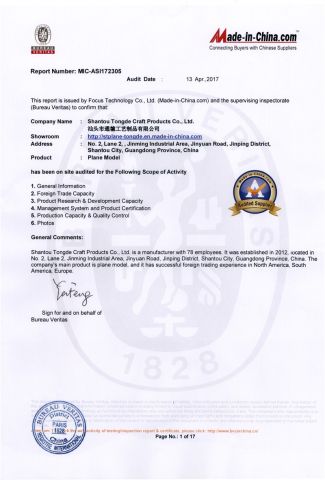 BV Certificate certificate from Shantou Tongde Craft Products Co., Ltd.