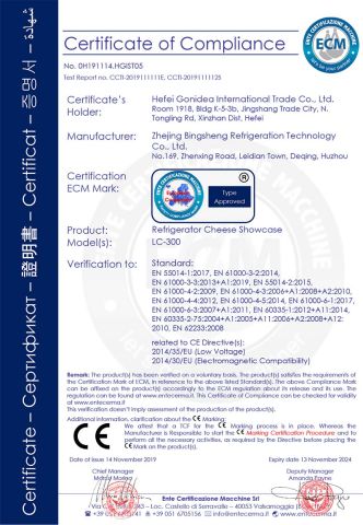 CE certificate of refrigerator certificate from Hefei Gonidea International Trade Co., Ltd.