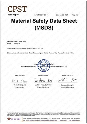 Our certificates certificate from Jiangsu Meilan Medical Devices Co., Ltd