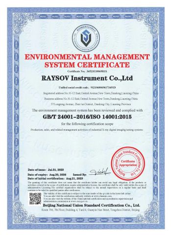 ISO 14001 certificate from RAYSOV Instrument Co., Ltd.