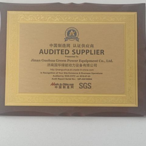 SGS Certification certificate from Jinan Guohua Green Power Equipment Co., Ltd.