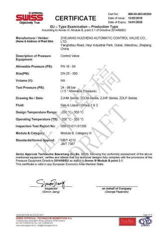 CE CERTIFICATE for CONTROL VALVE certificate from Huizheng Auto Control Valve Group Co., Ltd.
