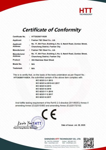 RoHS certificate from Foshan T&C Steel Co., Ltd.