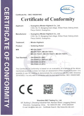 Soldering Robot Certificate certificate from Guangzhou Minder-Hightech co.,Ltd