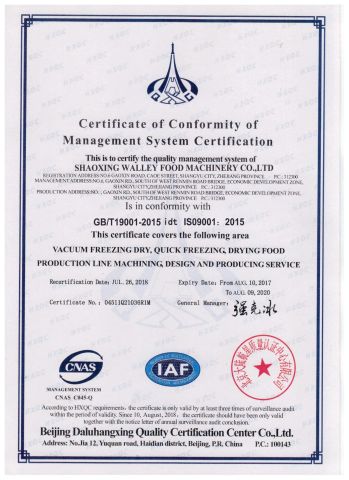 ISO9001 certificate from SHAOXING WALLEY FOOD MACHINERY CO., LTD.