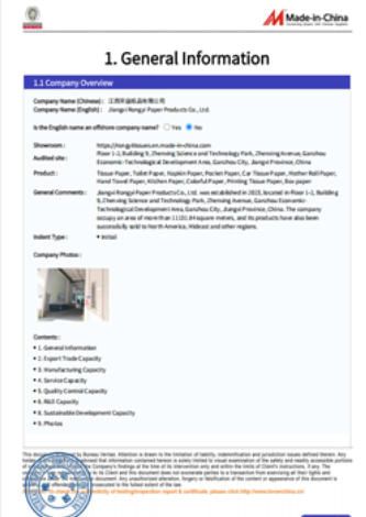 Our certificates certificate of Jiangxi Rongyi Paper Products Co., Ltd. – certificate photo, supplier certificates section