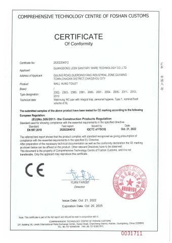 CE-WALL HUNG TOILET certificate from Guangdong Leen Sanitary Ware Technology Co., Ltd.