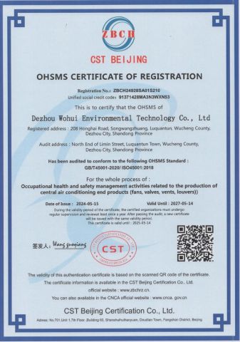 Certificates certificate from Dezhou Wohui Environmental Technology Co., Ltd