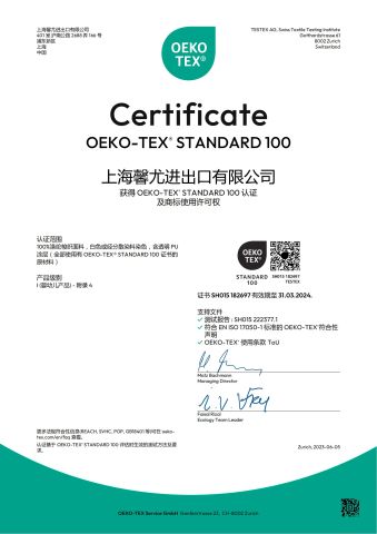 Environment Friendly Pu&PVC Coated Oxford Fabric For Baby Stroller(Oko-Tex) certificate from Shanghai Sinyo Import & Export Co., Ltd.