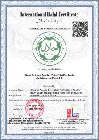 Halal certificate of Shaanxi Dongjiang Kangtai Health Industry Co., Ltd. – certificate photo, supplier certificates section