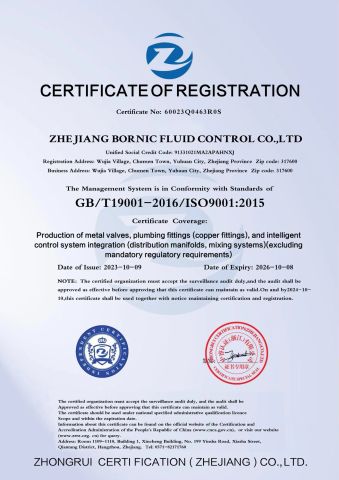 ISO9001 certificate from Yuhuan Tufei Imp. and Exp. Co., Ltd.