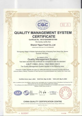 ISO9001 certificate from Shanxi Huahengchang Economic and Trade Co., Ltd.