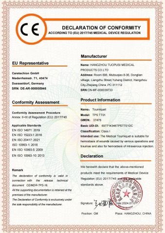 CE of tourniquet certificate from Hangzhou Tuopusi Medical Products Co., Ltd.