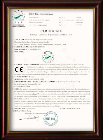 certificate certificate from Foshan Ron Hospitality Supplies Co., Ltd.