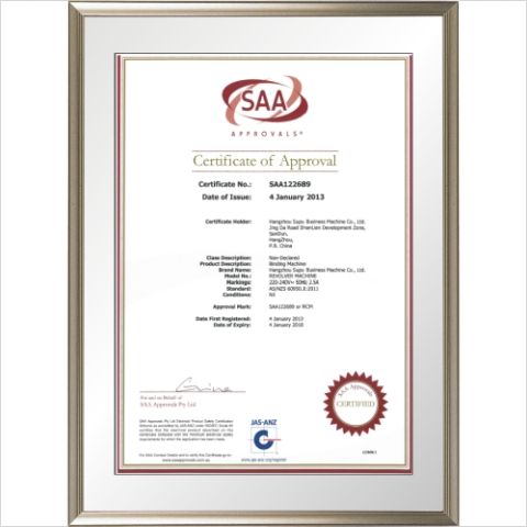 SAA Verification certificate from Hangzhou Supu Business Machine Co., Ltd.