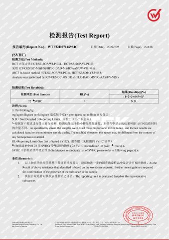 WTF22H07146964C REACH72 certificate from Ruian Zhongchuan Hardware Co., Ltd