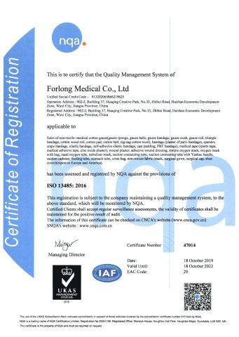 ISO13485:2016 certificate of FORLONG MEDICAL CO., LTD. – certificate photo, supplier certificates section