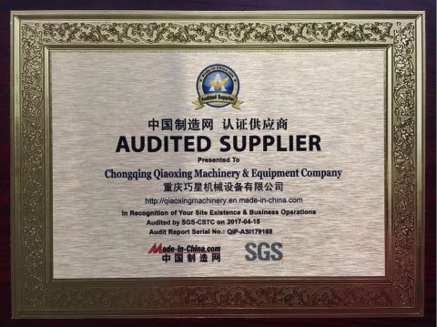 SGS certificate certificate of Chongqing Qiaoxing Machinery & Equipment Company – certificate photo, supplier certificates section