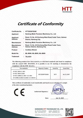 Meile Cordless Blower CE Certificate certificate from Nantong Meile Precision Machinery Co., Ltd.