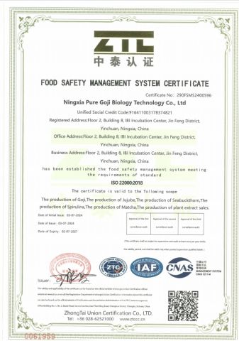ISO22000 certificate from Ningxia Pure Goji Biology Technology Co., Ltd.