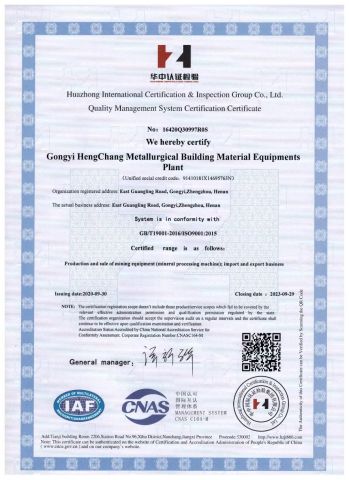 ISO NEW CERTIFICATE certificate from Gongyi Hengchang Metallurgical Building Material Equipments Plant