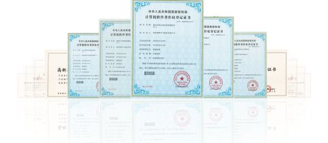 Computer Software Copyright Registration Certificate certificate from Nanjing Auto Electric Co., Ltd.