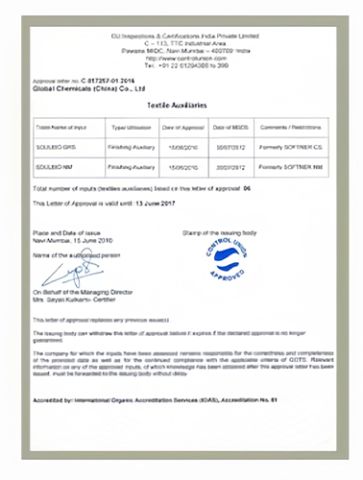 Certificates certificate from Guangxi Nanning Xingyue Sports Apparel Trading Co., Ltd.