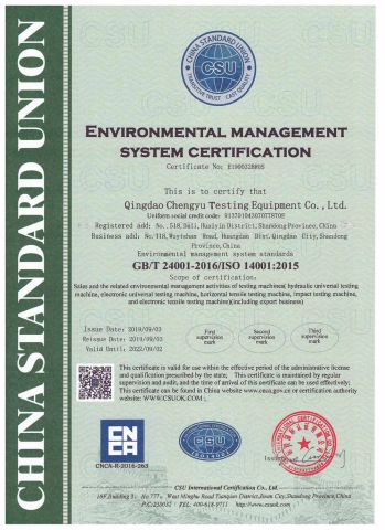 ENVIRONMENT MANAGEMENT SYSTEM CERTIFICATION certificate from JINAN CHENGYU TESTING EQUIPMENT CO., LTD.