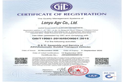 ISO 9001 Certification certificate from Lonyu Agv Co., Ltd