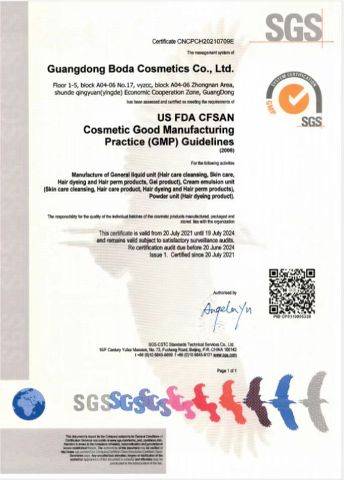 ISO certificate from Guangdong Boda Cosmetics Co,.Ltd.