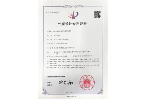 Double Pulley certificate from Sup Mfg Limited