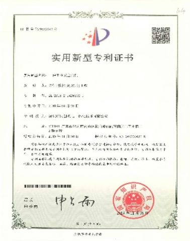 certificate certificate from Shenzhen Tongchuang Mechatronics Co., Ltd.