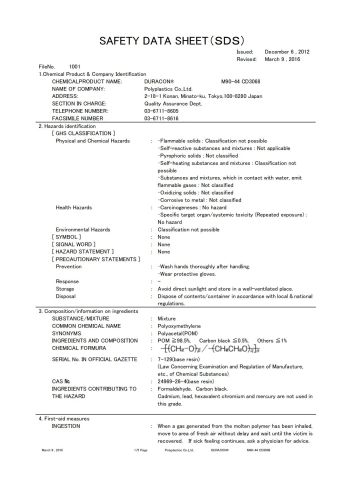 POM-MSDS-01 certificate from Shanghai Zhiyue Machinery Co., Ltd.