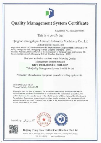 ISO 9001 certificate from Qingdao Zhongzhijia Husbandry Machinery Co., Ltd.